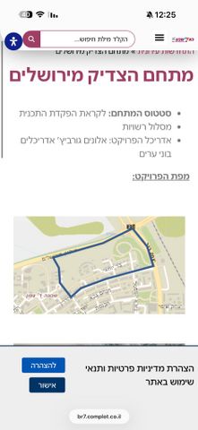 דירה