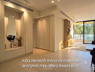 דירה, 4 חד׳ · בורוכוב 32