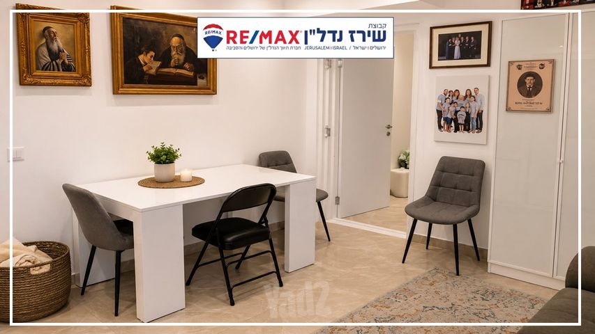 דיור מוגן למכירה בירושלים (תיווך) — 4