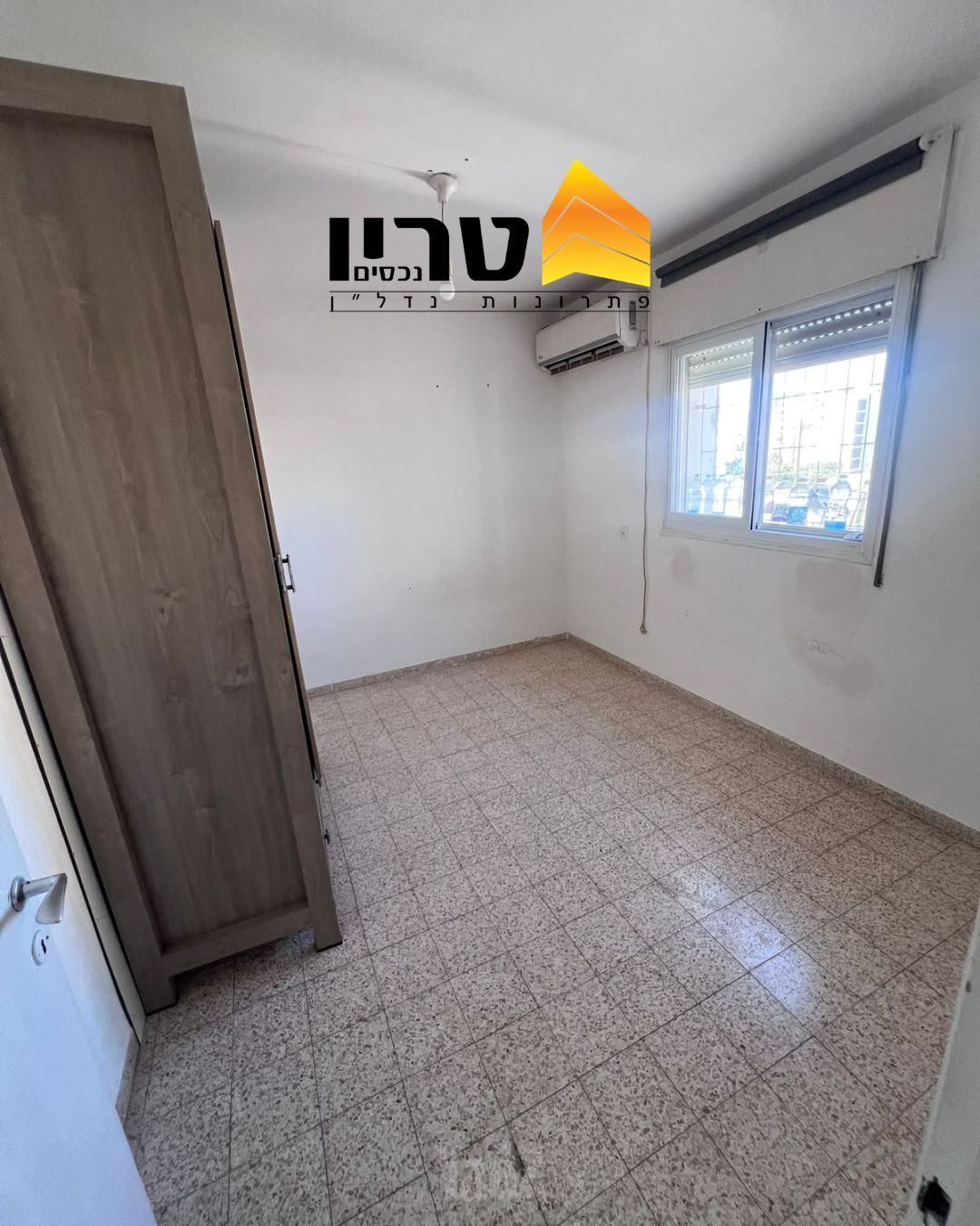 דירה, עפולה