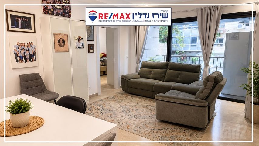 דיור מוגן למכירה בירושלים (תיווך)