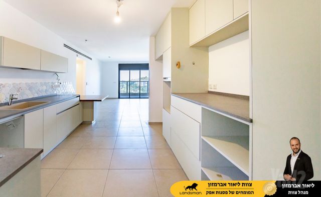 דירת גן, פסגות אפק, ראש העין