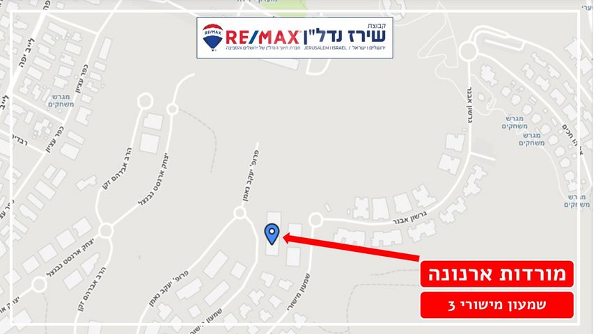דירה למכירה בירושלים (תיווך) — 3