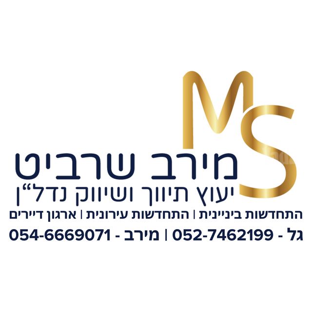 דירה, רמת אלמוגי, חיפה