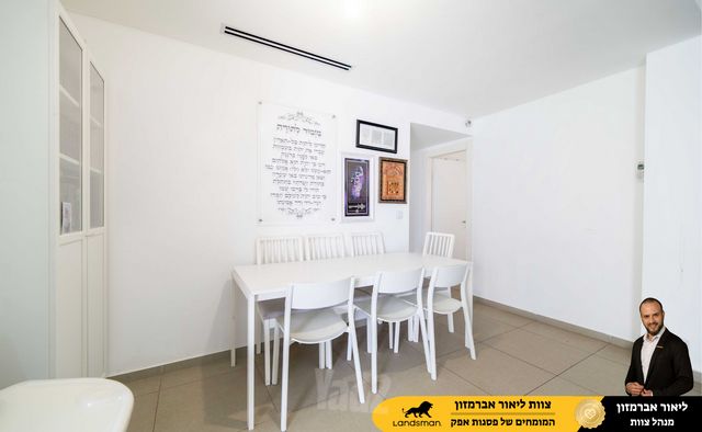 דירה, גולדה מאיר 22, פסגות אפק, ראש העין