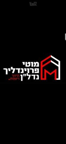 רבי עקיבא 