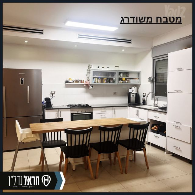 נחל לכיש 