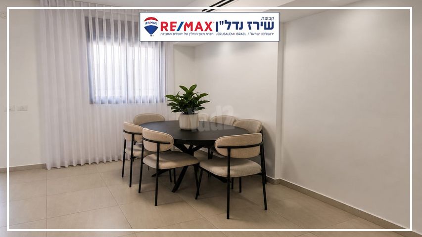 דירה למכירה בירושלים (תיווך) — 5