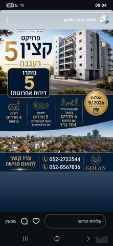 קצין