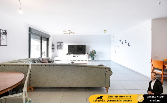 דירה, שדרות בן גוריון, פסגות אפק, ראש העין