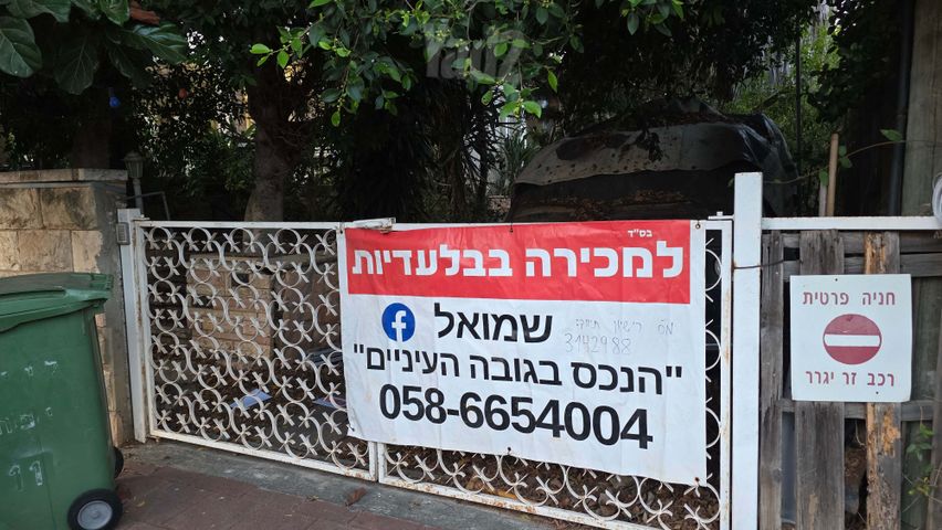 קרית קריניצי
