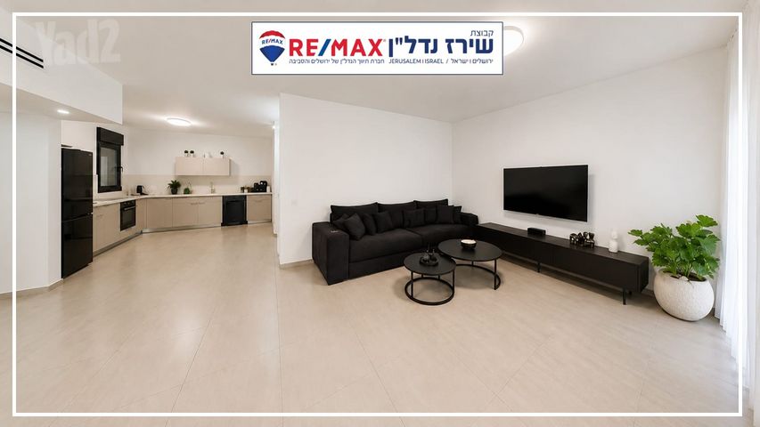 דירה למכירה בירושלים (תיווך)