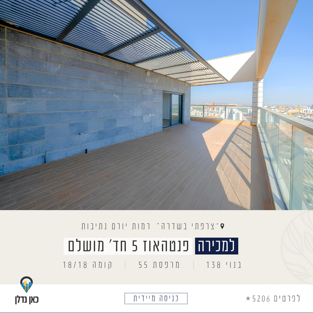 יהדות איטליה 