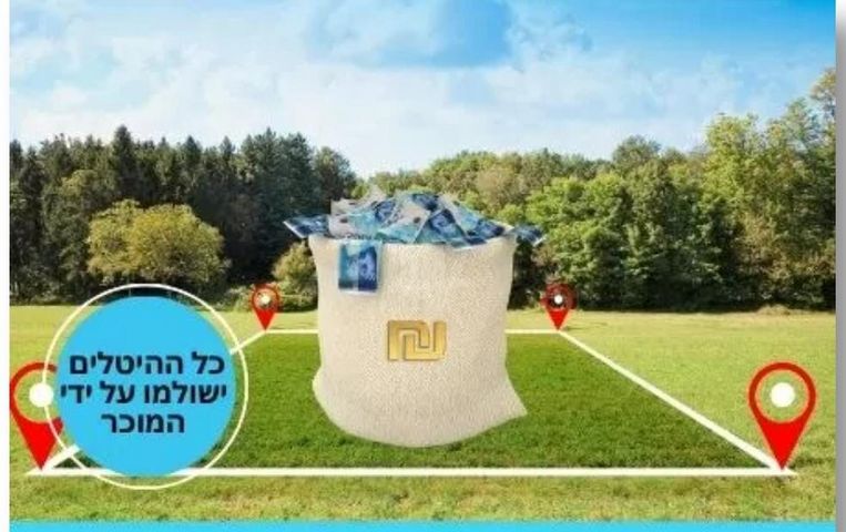 יעקב פריימן 