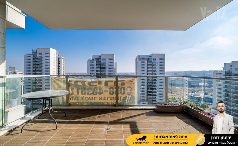 מעיין 