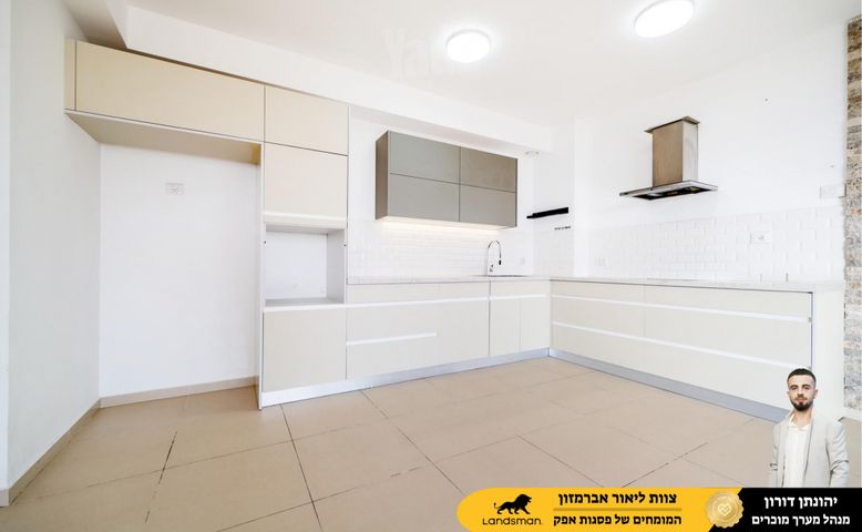 מעיין 