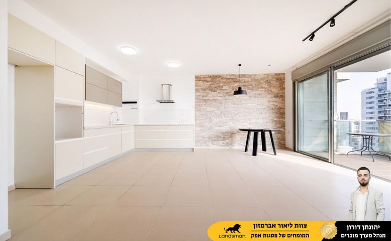 מעיין 
