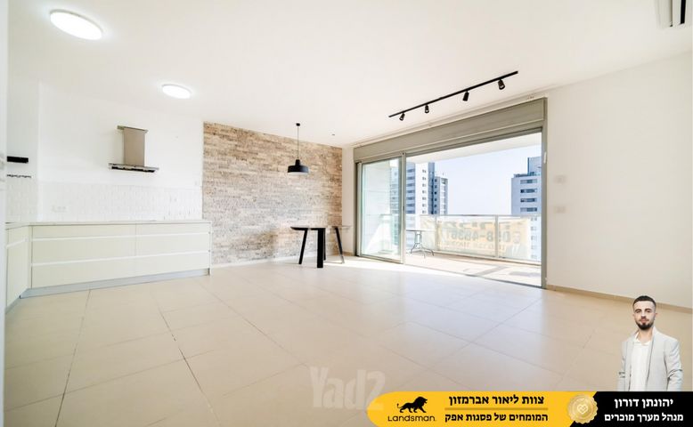 מעיין 