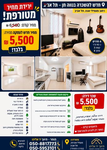 דרך הטייסים 74