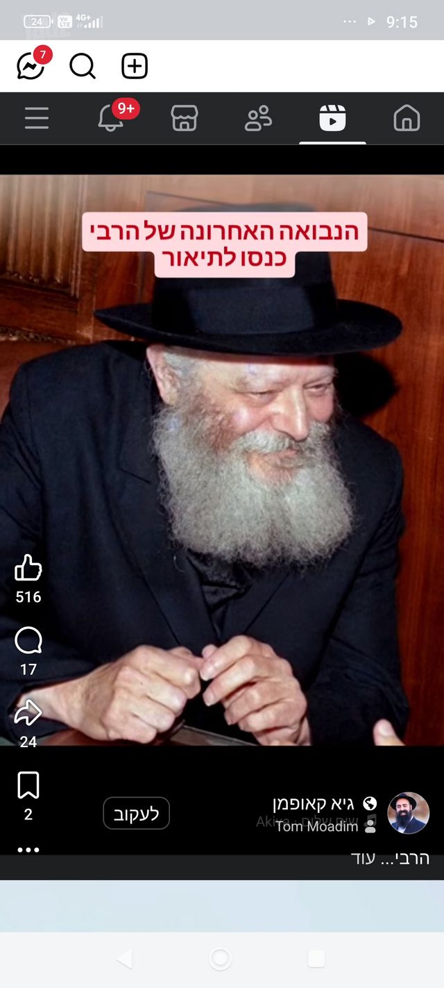 דירה, נתיבות מערב, נתיבות