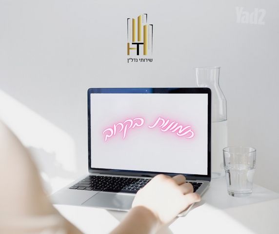 דני מס 12