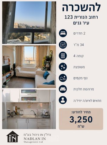 דירה להשכרה בירושלים (תיווך) — 5