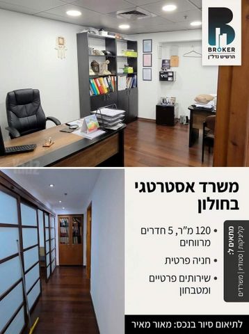 החופר 