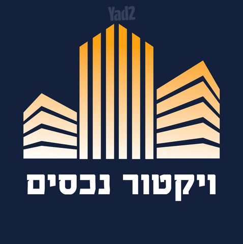 מחסנים