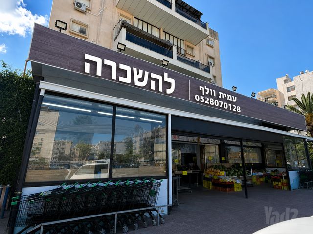 ורד 