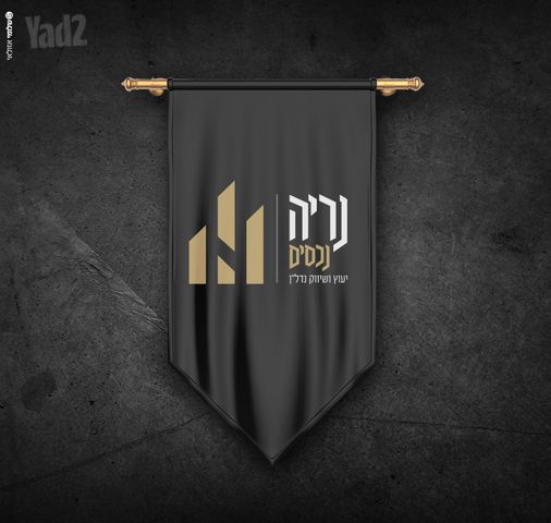 חנויות/ שטח מסחרי, רחובות