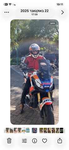 מודעת רכב הונדה X-ADV750