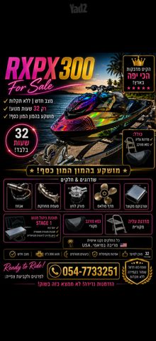 מודעת רכב סידו