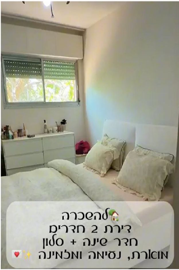 העצמאות 29