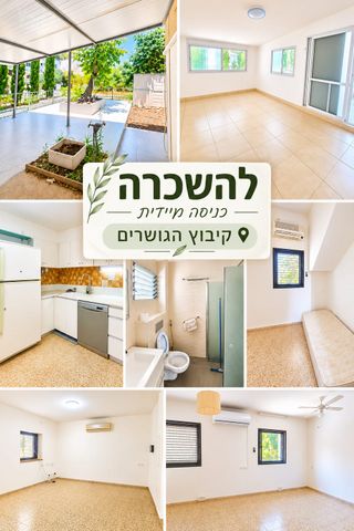 דרך פלג 1