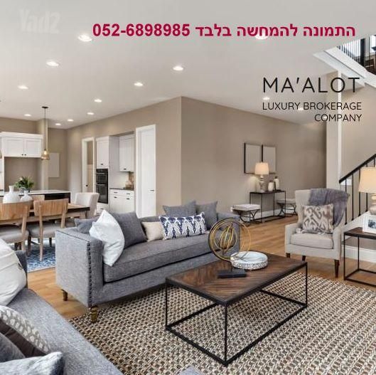 מאיר יערי 4