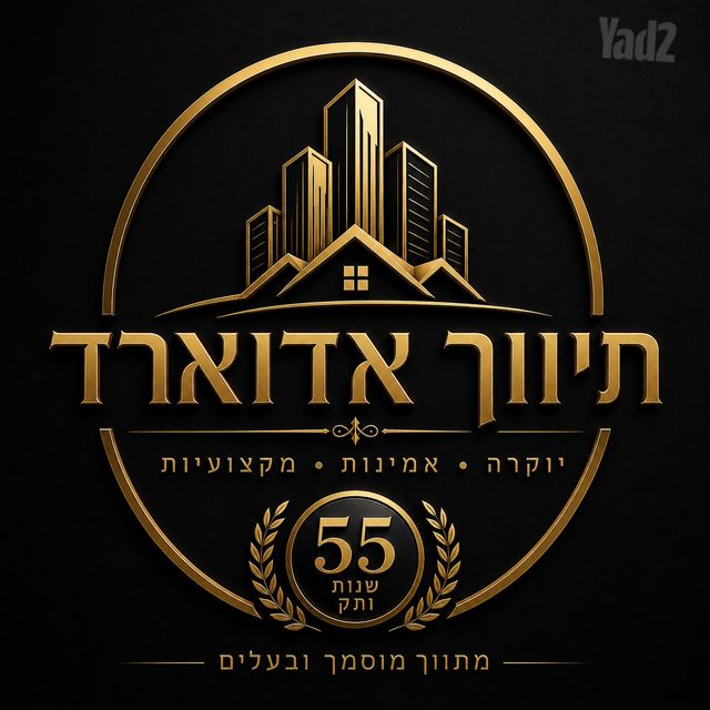 פרדס כץ