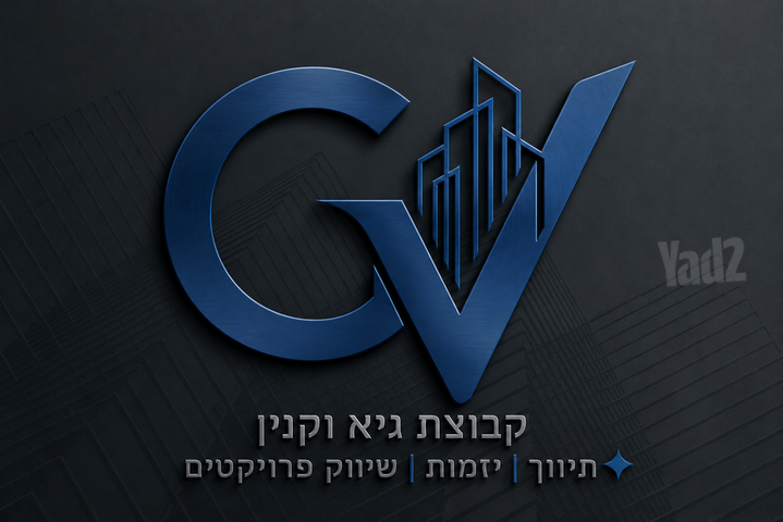 דליה רביקוביץ 
