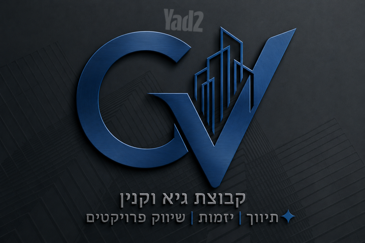 שדרות הרצל 