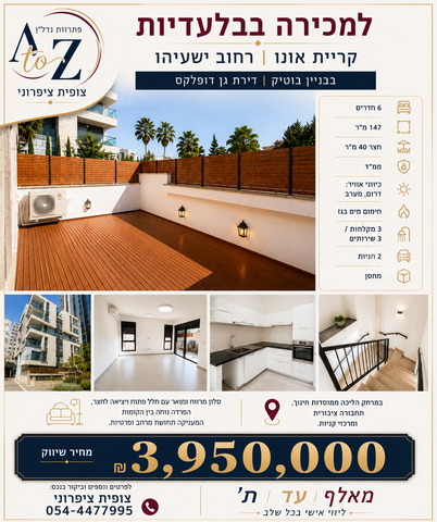ישעיהו 