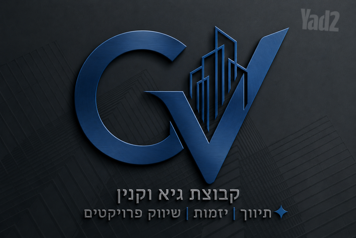 שדרות הרצל 