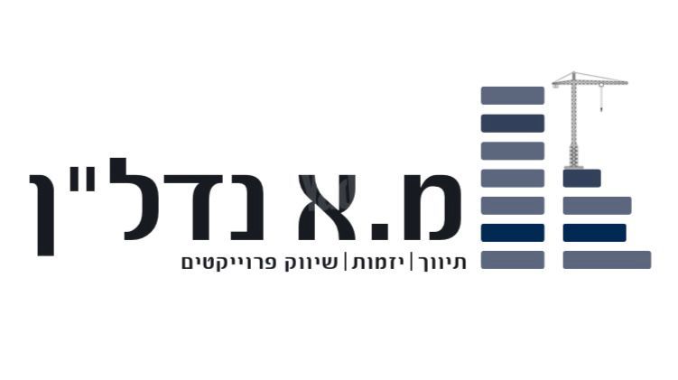 דירה, שפירא, אופקים