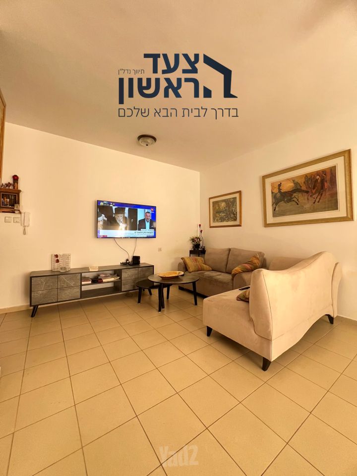 דירה, המחנכת, גילה, ירושלים