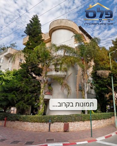דירה, כפר גנים ב, פתח תקווה