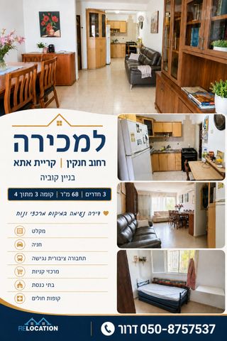 חנקין 