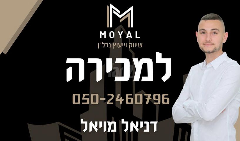 סיגליות