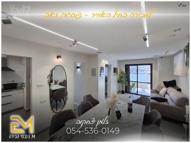 דירה למכירה בירושלים (תיווך) — 2