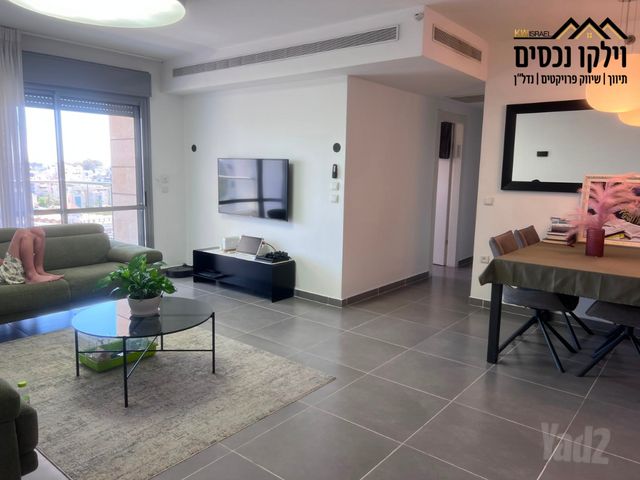 הנחל 