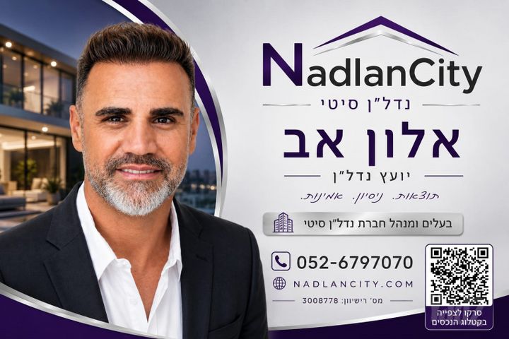 Jerusalem, Israel 6