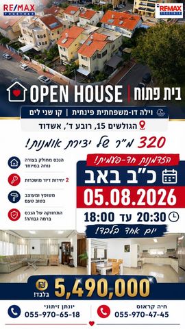 הגולשים 15