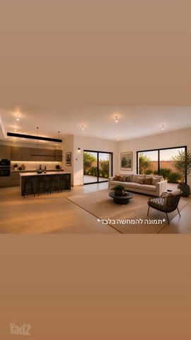 גרין פארק החדשה